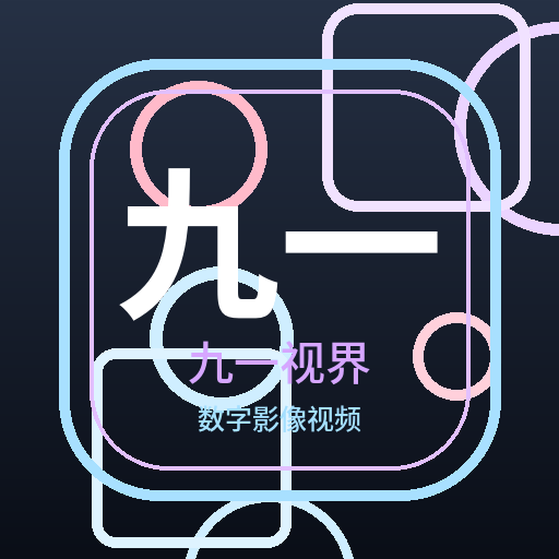 九一视界